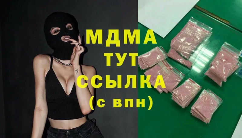 MDMA Molly  цены наркотик  Избербаш 